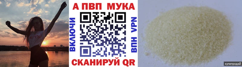 Цена Череповец Гашиш  COCAIN  Псилоцибиновые грибы  Каннабис  Меф мяу мяу 
