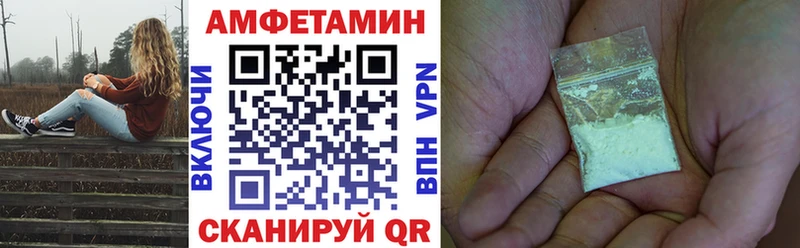 АМФЕТАМИН 97%  маркетплейс формула  Череповец  кракен ссылки 