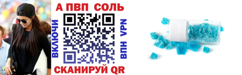 A PVP крисы CK нарко площадка формула Череповец