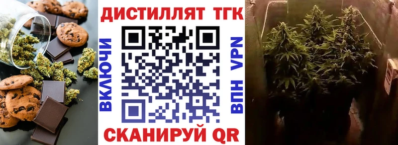 Cannafood конопля  дарк нет наркотические препараты  Череповец 