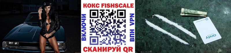Кокаин Эквадор  Череповец 