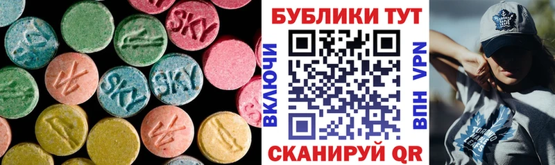 Ecstasy VHQ  Череповец 