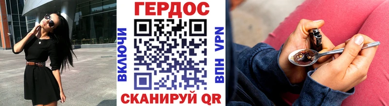 OMG ссылки  Череповец  Героин хмурый 
