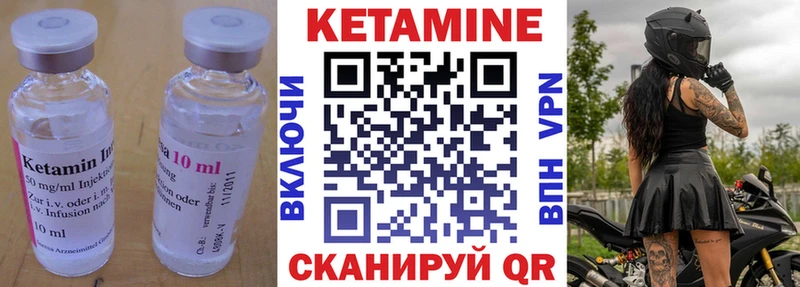 Кетамин ketamine  где найти наркотики  Череповец 