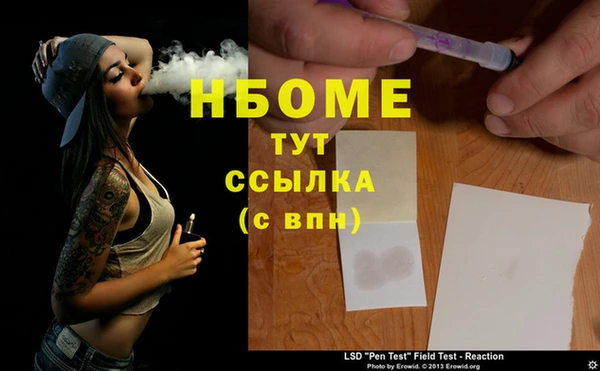 синтетический гашиш Абдулино