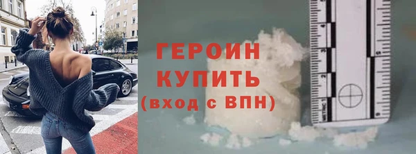 дживик Абинск