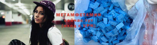 синтетический гашиш Абдулино