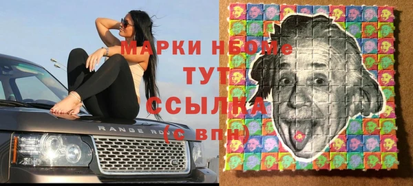 синтетический гашиш Абдулино