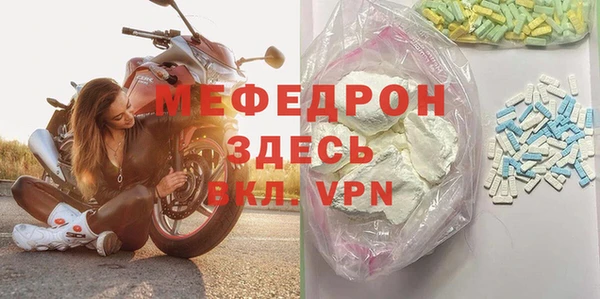 прущие крисы Абаза
