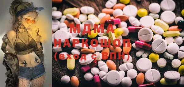 синтетический гашиш Абдулино