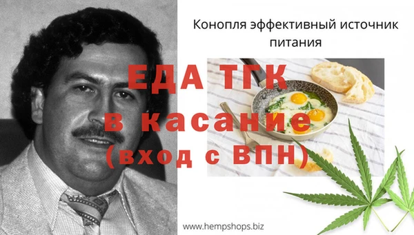 синтетический гашиш Абдулино