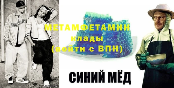 винт Таштагол
