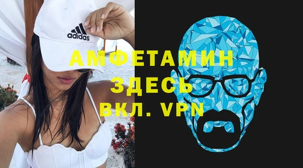 синтетический гашиш Абдулино