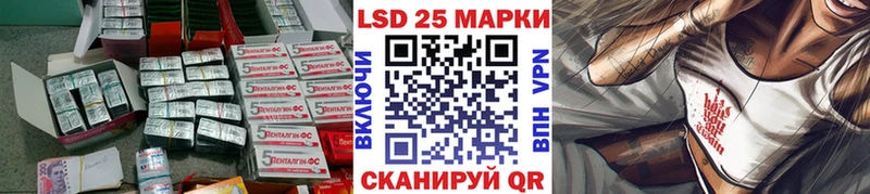 LSD-25 экстази ecstasy  гидра ТОР  Череповец 