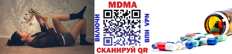 МДМА молли  Череповец 