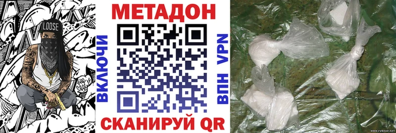 где купить наркоту  Череповец  МЕТАДОН VHQ 