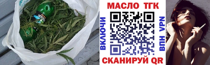 ТГК жижа  что такое наркотик  Череповец 